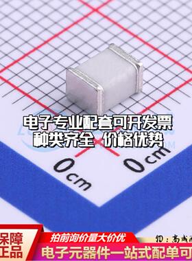 全新SMD400XM 1812 气体放电管(GDT)一站式配套 可开票