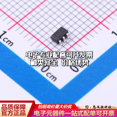 全新正品TPS2818DBVR SOT-23-5 栅极驱动IC 质量保证
