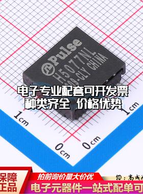 全新原装H5077NL SMD-24P,14x12.6mm 网口变压器特价 质量保证