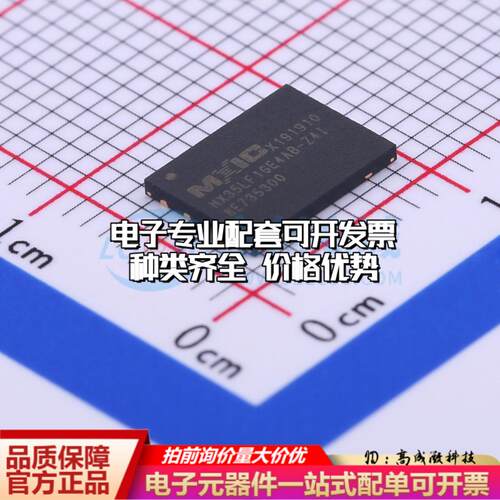 全新正品MX35LF1GE4AB-Z4I WSON-8-EP(6x8) NAND FLASH质量保证