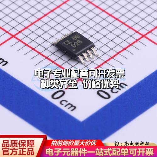 全新正品ADS8326IDGKT VSSOP-8-0.65mm 模数转换芯片ADC质量保证