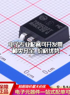全新正品MC7805CD2TR4G TO-263-2 线性稳压器(LDO) 质量保证
