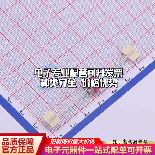 全新B88069X4880S102 插件 气体放电管(GDT)一站式配套 可开票