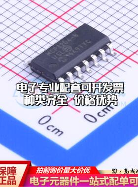 全新正品MCP3204-BI/SL SOIC-14 模数转换芯片ADC质量保证
