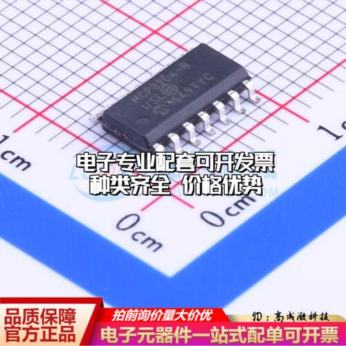 全新正品MCP3204-BI/SL SOIC-14 模数转换芯片ADC质量保证