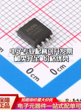 全新正品PY25Q128HA-SUH-IT SOP-8 NOR FLASH质量保证