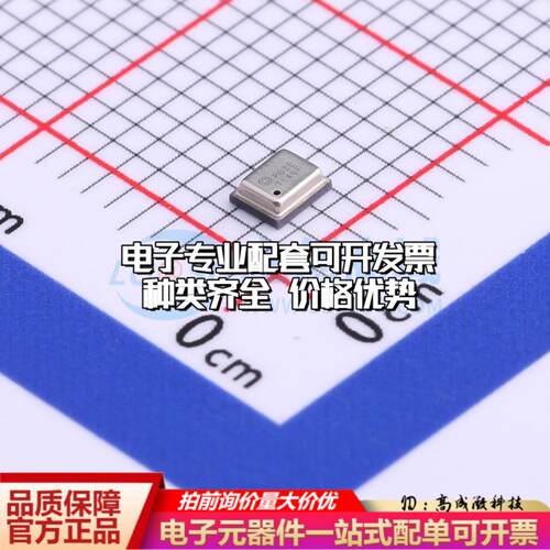 全新正品2SMPB-02E LGA-9(2x2.5) 压力传感器 质量保证