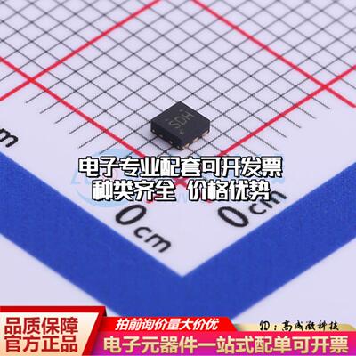 全新正品TPS70950DRVR WSON-6-EP(2x2) 线性稳压器(LDO) 质量保证