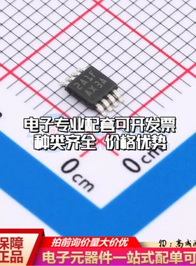 全新正品 LMP7716MMX/NOPB 运算放大器VSSOP-8 双路可开票