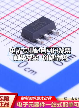 全新正品OH44EW SOT-89 霍尔传感器 质量保证可开票
