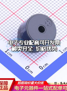 全新音频器件SEA-1285F-0320-16Ω-40P6.5 插件,D=12mm 蜂鸣器 可