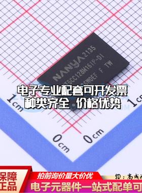 全新正品NT5CC128M16IP-DI VFBGA-96 DDR SDRAM质量保证