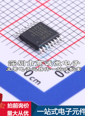 全新SP3232ECY-L RS232芯片 收发器 235Kbps质量保证