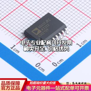 全新正品AD637JRZ SOIC-16-300mil RMS-DC转换器质量保证