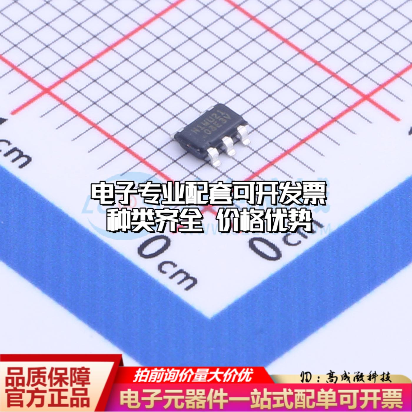 全新正品AT24CS01-STUM-T SOT-23-5 EEPROM存储器 质量保证
