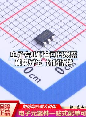 全新正品AT24CS01-STUM-T SOT-23-5 EEPROM存储器 质量保证