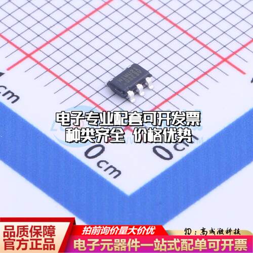 全新正品AT24CS01-STUM-T SOT-23-5 EEPROM存储器 质量保证