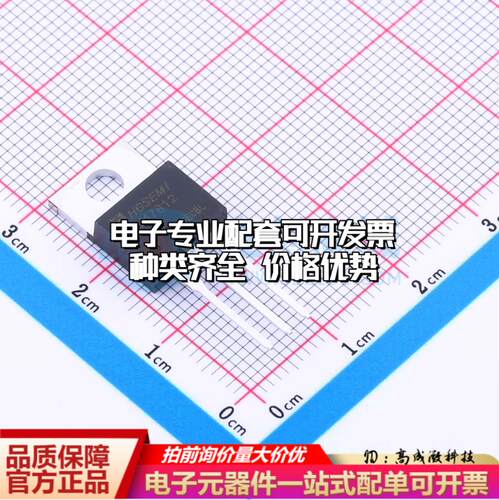 全新正品LM7812T TO-220 线性稳压器(LDO) 质量保证