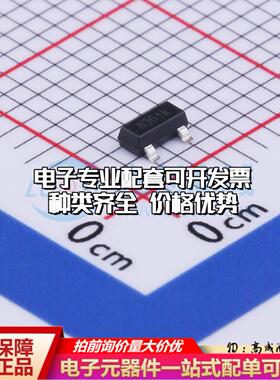 全新原装MT8361ET SOT-23 霍尔传感器 质量保证
