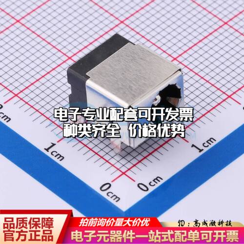 全新DC-044Aφ2.0-PU环保- DC电源连接器可开票