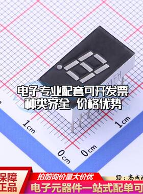 FJ3101FH 插件 LED数码管 1位0.3英寸共阳红光 3、14公共脚 左右