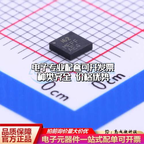 全新正品ICM-20602 LGA-16(3x3) 姿态传感器/陀螺仪 质量保证