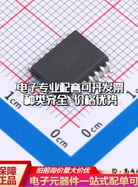 全新正品COS2113STRPBF WSOP-16-300mil 栅极驱动IC 质量保证