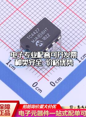 全新正品TC4427MJA CERDIP-8 栅极驱动IC 质量保证