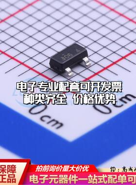 场效应管FDN306P SOT-23 全新原装(MOSFET)可开票