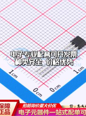 全新正品HAL3144 TO-92S 霍尔传感器 质量保证可开票