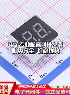FJ3201AH 插件 LED数码管 2位0.3英寸 共阴红光 数码管可开票