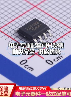 全新正品EG2108 SOIC-8 栅极驱动IC 质量保证