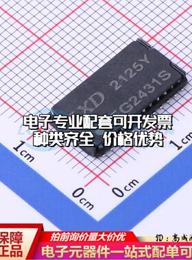 全新原装FG2431S SMD-24P 网口变压器特价 质量保证