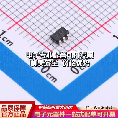 全新正品TLV840CADL11DBVR SOT-23-5 监控和复位芯片 质量保证可