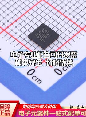 全新正品MAX16025TE+T TQFN-16-EP(4x4) 监控和复位芯片 质量保证