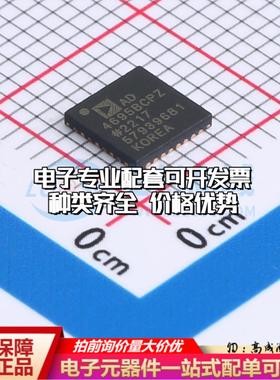 全新正品AD4695BCPZ LFCSP-32-WQ(5x5) 模数转换芯片ADC质量保证