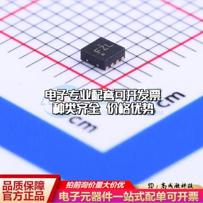 全新正品RT9718BGQW(Z00) WDFN-8-EP(2x2) 监控和复位芯片 质量保