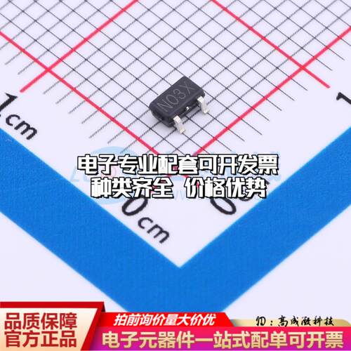 全新正品HE61CN3002MR SOT-23-3 监控和复位芯片 质量保证可开票