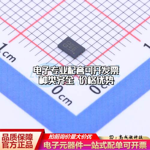 全新正品GD25LQ32EEIGR USON-8-EP(2x3) NAND FLASH质量保证