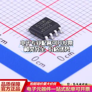 XL2009E1 SOIC 质量保证 全新正品 DC电源芯片