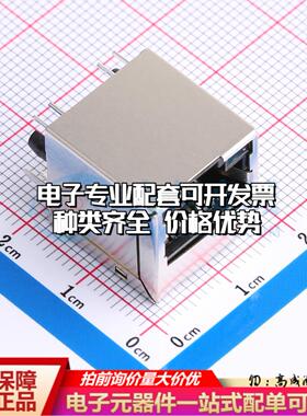 HC621601A-M909-A以太网连接器直插 带LED直插可开票