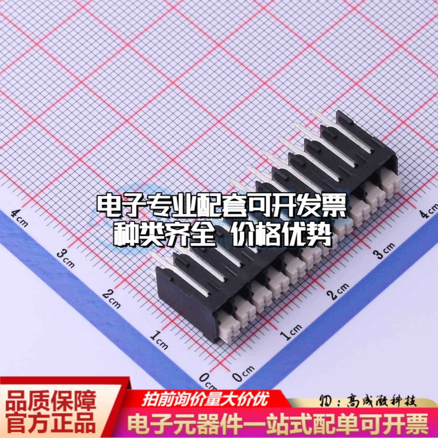 JL212V-35011B01 插件,P=3.5mm 弹簧式接线端子可开票