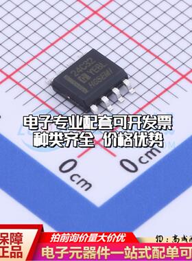 全新正品存储器AT24C32M/TR SOP-8 EEPROM质量保证