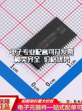 全新正品IS61WV25616BLL-10TL TSOPII-44-10.2mm 随机存取存储器(