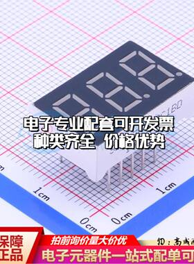 SLR0363DBC1BD 插件 LED数码管 3位0.36英寸蓝色数码管 共阴极可