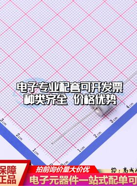 2RK2500L-8/B气体放电管2.5kV 2.5kA -±20%可开票