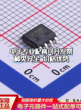 全新正品LM5051MAX/NOPB SOIC-8 栅极驱动IC 质量保证