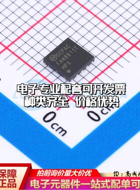 全新正品FAN8811TMPX WDFN-10-EP(4x4) 栅极驱动IC 质量保证
