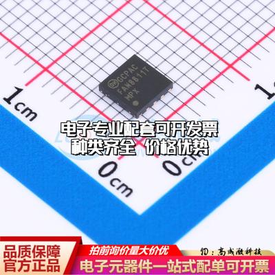 全新正品FAN8811TMPX WDFN-10-EP(4x4) 栅极驱动IC 质量保证