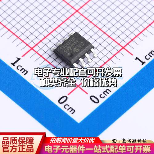 全新正品93C46BX-I/SN SOIC-8 EEPROM存储器 质量保证